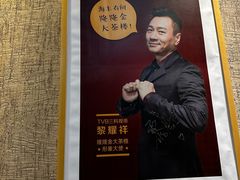 -隆隆金大茶楼(地王广场店)