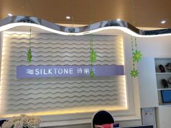 -SILKTONE诗丽堂美容