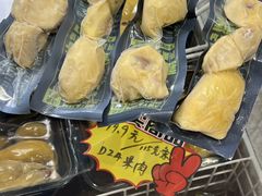 -开皇马来西亚榴莲美食店(华强北店)