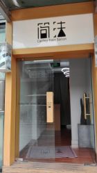 -THE LOG SALON 记录