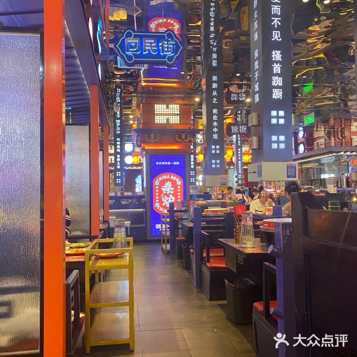 秦炉烤肉(财富中心店)图片