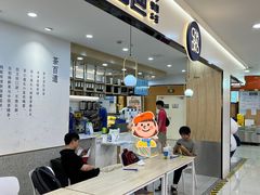 -茶百道(龙阳广场店)