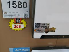 -国美电器(大连罗斯福广场店)