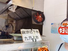 -陶记正宗德州扒鸡(科巷店)