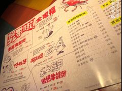 -多嘴超级肉蟹煲(杉杉国潮主题店)