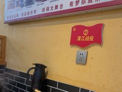 -铁锅年代(高新店)