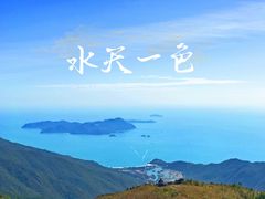 -七娘山