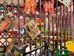 -时尚天河商业广场