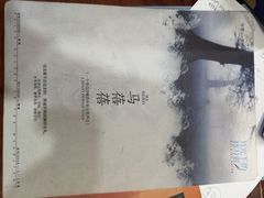 -剧狐剧本杀·月球探案馆(人民广场1号店)