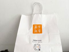 -BreadTalk面包新语·烘焙蛋糕(东方雅苑店)