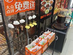 -探鱼·鲜青椒爽麻烤鱼(天一广场店)