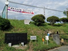 -灌篮高手动画打卡地