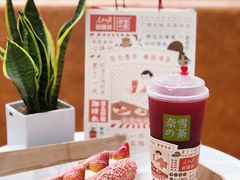 -奈雪的茶(新天地广场PRO店)