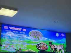 -三得正宗乌烈乳羊(环城东二路店)