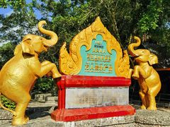 -西双版纳傣族园