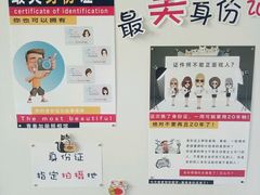 -青春加萌照相馆