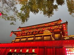 -大唐不夜城