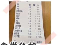 -虹梅食堂·爱蝦乃家
