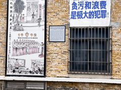 -柴油机1959创意园(IF1959文创园)