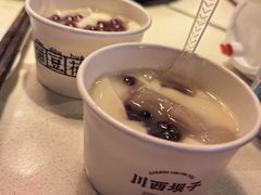 -川西坝子火锅(金沙1.0直营店)