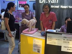 -严国平动物医院(德政总院)