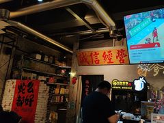 -有局·成都市井烧烤·精酿啤酒(双楠店)
