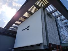 -第六空间国际家居(旺墩路店)