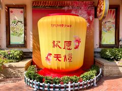 -厦门方特东方神画
