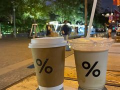 -% Arabica阿拉比卡咖啡烘焙工坊