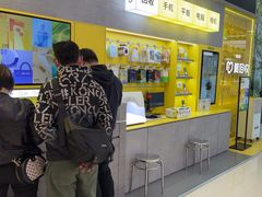 -爱回收(五角场万达店)