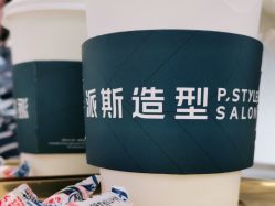 -P.STYLE 派斯造型
