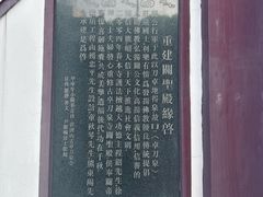 -卓刀泉寺