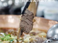 -朝伟清真铜瓢牛肉馆(三十年老·店)