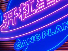 -匠子烤鱼(上邦百汇城店)