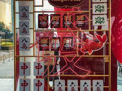 -哈根达斯(滨江店)