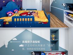-京东家装(福州总店)