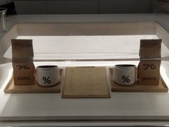-% Arabica阿拉比卡咖啡(武汉天地店)