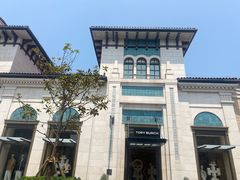 -比斯特苏州购物村精品奥特莱斯