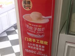 -味多美蛋糕(苏州街地铁店)