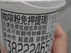 -无牌咖啡&酒馆