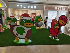 -天河领展广场
