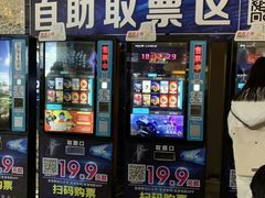 -金逸影城(大悦城IMAX激光店)