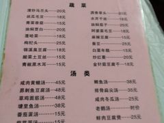 菜单-双桥饭店(锦溪店)