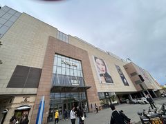 -天河城购物中心