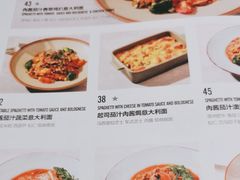 -Pennehut畔尼意面(合肥万象城店)