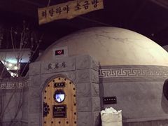 -纽斯桑拿会所(天山店)