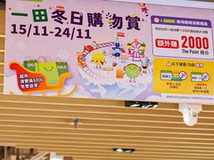 -新城市广场