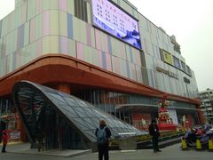 -吾悦广场(南京鼓楼店)