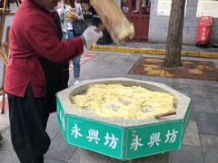 -柞水洋芋糍粑