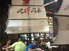 -龙虾风暴(松江店)